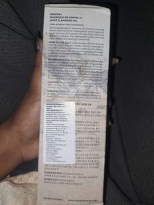 SKIN1004 Madagascar Centella Cleansing Oil