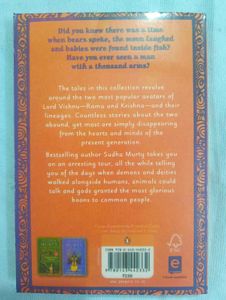 The Upside Down King by Sudha Murty