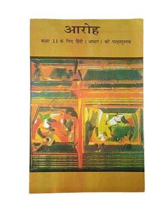 Class XI English Textbooks and hindi 1 textbook