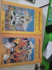 Set of 2 Shiv Mahapuran Books
