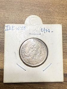 Vintage Indian 5 Rupee Coin