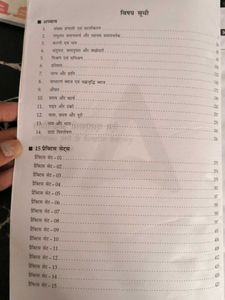 SSC Arithmetic Book
