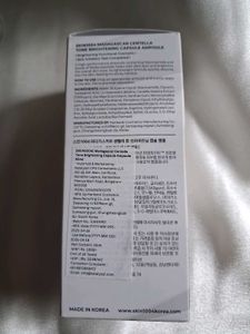 SKIN1004 Madagascar Centella Ampoule