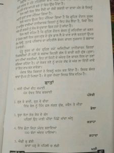 Aarhi -Poems &amp; Stories for Kids