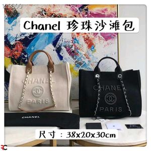 Chanel Deauville Large Size Tote 40cms with Pearls