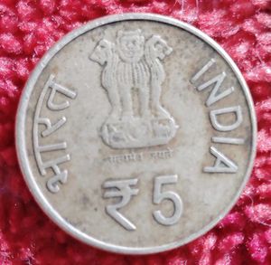 Rate Coin