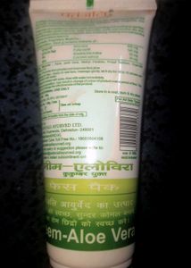 Patanjali Neem Aloe Vera Face Pack