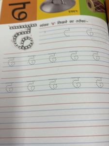 Learn Varnamala Hindi Writing Book