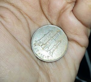 UNITED ARAB EMIRATES🇦🇪 OLD COIN