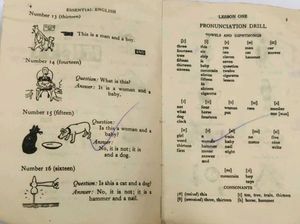 Essential English Textbook Old stock