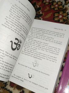 Gita Press Bhagwat Geeta And Amish Tripathi Book