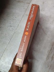 Medieval India Book