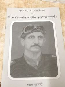 Vintage Military Biographies Collection