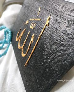 Allah Calligraphy
