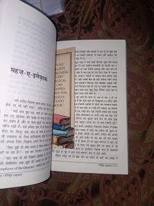 Monsoon Express by Satish Kumar
