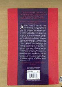 The 48 Laws of Power by Robert Greene