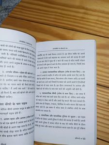 Ikigai Hindi And Rich Dad Poor Dad Hindi By Robert Kiyosaki