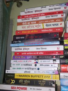 Bhagwat Gita Geeta And Hindi Books