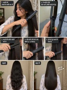 Professional Hair Straightener
