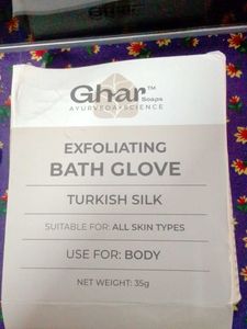 Ghar Exfoliating Bath Glove