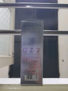 The Skin Story Argan Oil Serum