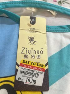 Cute Cartoon Chick Pajama Top