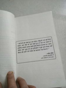 Zero to Hero Hindi Book