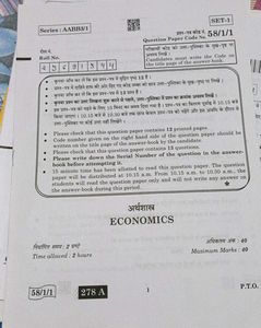 Class 12 CBSE BOARD question Papers