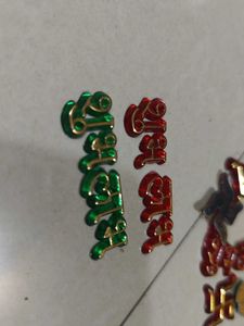 Shubh Labh Diwali Charms for 10 pair