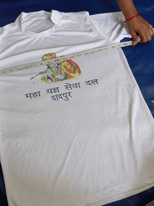 Premium Quality White Lycra T-Shirt | Radha Krishn