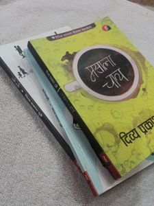 hindi book 3