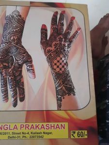 Mehndi Designs Book take all 4 at 100
