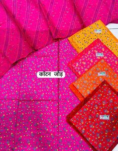 Muskan Cotton Jod🎊🎊