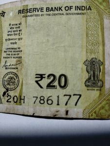 786 Serial Rs20 Note