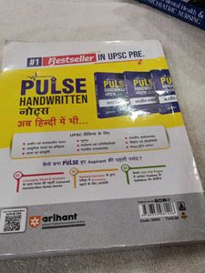 NCERT Notes Indian History Book