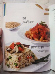 No Oil Veg Cooking