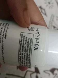 dubai Olay Natural Aura Cleansing Face Wash