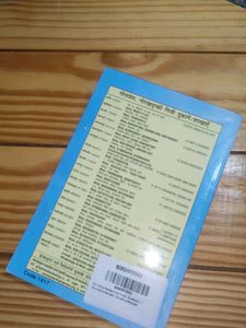 Shiv Puran Book In Hindi