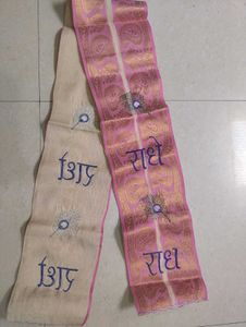 Men's Traditional Pink Dupatta