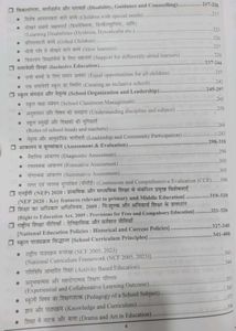 DSSSB Teaching Aptitude Previous Year MCQ