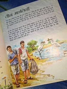 Moral Education Textbook for Class 7