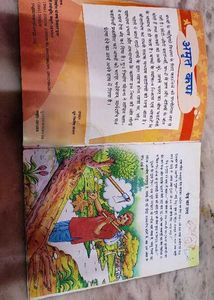 Amrit Kan - Illustrated Children's Stories