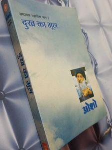 Osho Ashtavakra Maha Gita Part - 2