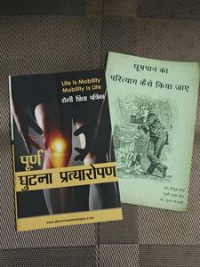 Health Books