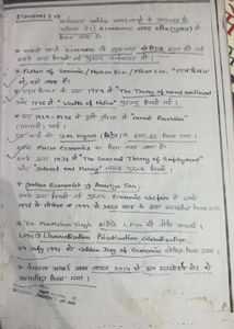 General Knowledge Handbook* My Handmade GK Book* T