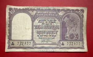 10 rs fafda issue semi fancy number by hvr iyenger
