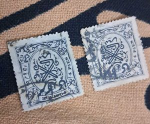 Vintage Hyderabad princely state Stamps (Set of 2)