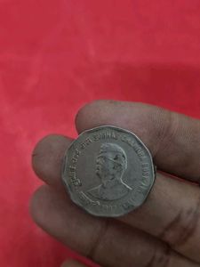 Subhas Chandra Bose Coin 1997