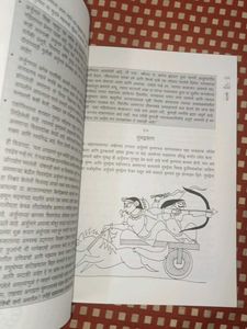 Marathi Book Mahabharat By Devdutt Pathnaik