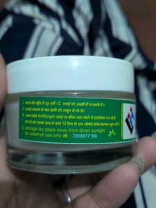 Lebroid Healthcare Face Cream